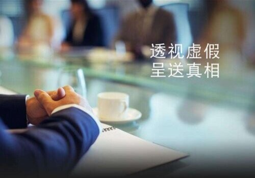 厦门私家调查：﻿刑事案件子女能作证人吗？